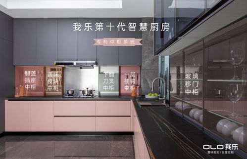全篇高能 令人驚艷的原創家居品牌之我樂家居