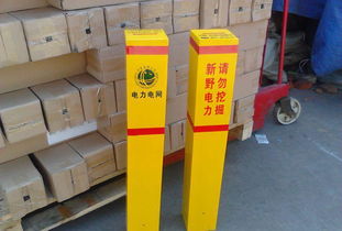 玻璃鋼交通安全標(biāo)志樁