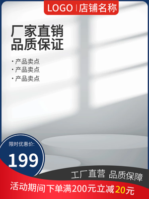 logo建材模板-logo建材模板在線設計-圖司機