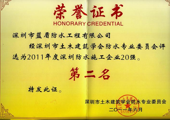 公司是一家以研發(fā)節(jié)能環(huán)保的各類防水建材為主營業(yè)務(wù)的股份有限公司