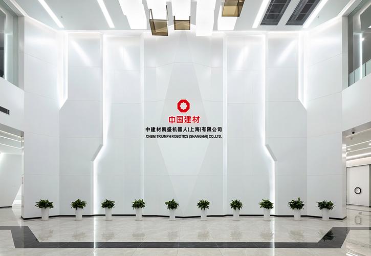 項(xiàng)目科技驅(qū)動創(chuàng)新中建材凱盛機(jī)器人上海研發(fā)中心大樓設(shè)計(jì)欣賞