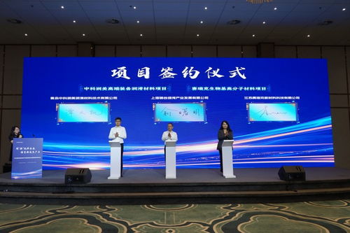 上海金山積極打造 未來產業試驗場 ,推動新材料技術大舉進入風電葉片場景