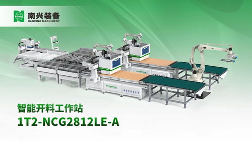 家具生產(chǎn)黑科技全陣容亮相 2024國際木工展品牌 展品劇透
