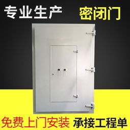 青島市防潮密閉門 防爆通風門窗 日照成品密閉門窗廠家