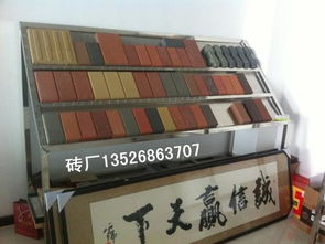 建菱磚 建菱透水磚 建菱磚廠家