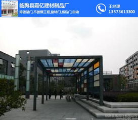 臨朐縣嘉億建材制品廠