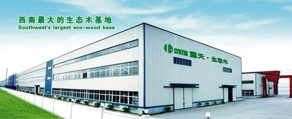 生態(tài)木 防腐木各種板材,成都露天建材