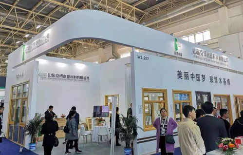 今日京博 京博木基攜手盛源新型建材盛裝出席fbc2018中國國際門窗幕墻博覽會(huì)