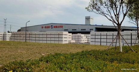 連云港市工業和信息化局