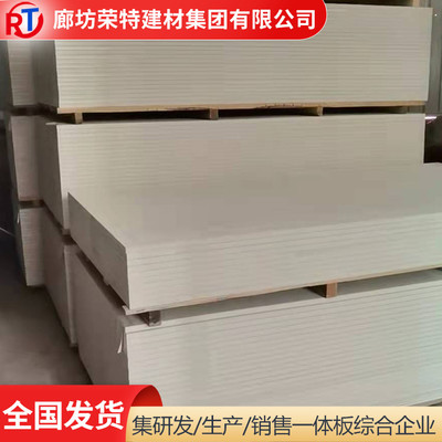榮特