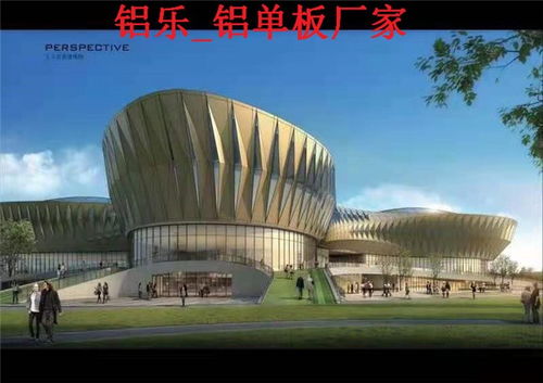 石泉雙曲鋁板生產(chǎn)廠 鋁樂建材
