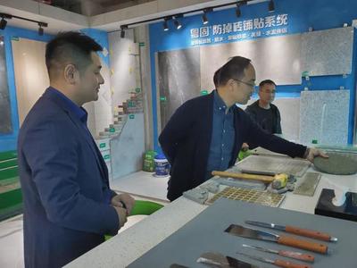 廣州質量監督檢測研究院王博士