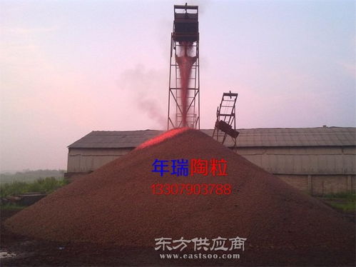 年瑞礦業 九江陶粒廠家 宜豐陶粒廠家圖片