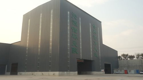 建筑垃圾也是寶 品質灃西 的低碳智慧