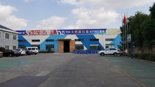 熱烈祝賀 永質 涂料登錄央視展播