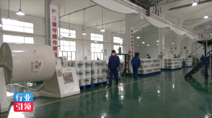 專精特新| 貴州加快構建新型建材產業體系 助力綠色低碳發展