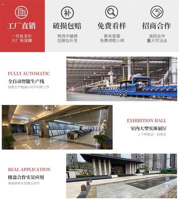 石英磚仿洞石 生態仿石材 黃銹石pc仿石材磚