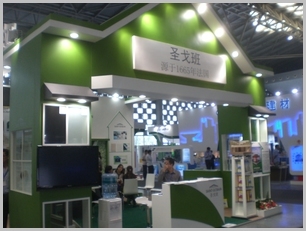 2013年GBC綠色建筑展 掠影(2)